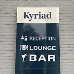 호텔 Kyriad Gare - Grand Palais 릴